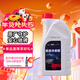 一汽大眾原廠(chǎng)奧迪冷卻液/防凍液/水箱寶-40°C/1.5L四季通用