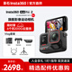 影石Insta360Ace Pro 2 8k 運動(dòng)相機 旗艦影像AI智能高清防抖防水摩托車(chē)行車(chē)記錄儀騎行潛水Vlog視頻 instax360 Ace Pro 2Vlog套裝 雙電版+閃迪256G高速卡