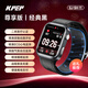 KPEP【醫療認證】高精準氣囊測血壓手表評估尿酸血糖手表健康監測心率血氧睡眠藍牙通話(huà)送父母健康手表