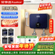 榮事達（Royalstar）即熱式小廚寶電熱水器小型免儲水家用即開(kāi)即熱廚寶過(guò)水熱水寶變頻恒溫5500W