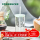 星巴克（Starbucks）杯子 經(jīng)典薄荷綠系列三角玻璃吸管杯473ml 桌面水杯 男女士送禮 薄荷綠系列三角玻璃吸管杯473ml