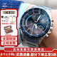 卡西歐（CASIO）男表商務(wù)EDIFIC太陽(yáng)能藍寶石鏡面EQB-501日韓表男腕表送男友禮物 ECB-900YDB-1B藍牙+太陽(yáng)能