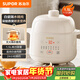 蘇泊爾（SUPOR） 電燉鍋 電燉盅 燕窩燉 寶寶輔食 嬰兒煮粥鍋1.5L精巧容量 隔水揉燉 bb煲迷你煮粥煲湯鍋DZ15YC897