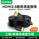 畢亞茲 HDMI線(xiàn)數字高清線(xiàn) 3D視頻線(xiàn) 20米 投影儀電腦電視機機頂盒數據連接線(xiàn) HX9