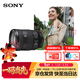 索尼（SONY）FE 24-105mm F4 G OSS 全畫(huà)幅標準變焦G鏡頭 (SEL24105G)