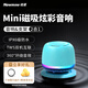 紐曼（Newmine）便攜式磁吸小音箱氛圍燈無(wú)線(xiàn)藍牙音響桌面手機支架臺式家用戶(hù)外運動(dòng)爬山可用浴室防水M66 藍色