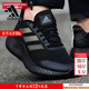 阿迪達斯（adidas）男鞋 2026春季新款運動(dòng)休閑鞋緩震耐磨跑鞋輕便透氣低幫跑步鞋男 主推款/黑武士小椰子/曬圖返【10】 42 【內長(cháng)260mm】