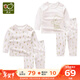 拉比嬰兒和尚服新生兒寶寶衣服嬰幼兒純棉長(cháng)袖睡衣內衣2套裝 肩開(kāi)服套裝 73 cm