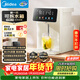 美的（Midea）小魔方電熱水瓶電水瓶飲水機 燒水壺電水壺電熱水壺 316L不銹鋼保溫恒溫一體可拆 20FPro