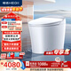 恒潔（HEGII）智能馬桶H5Ultra舒沐洗自動(dòng)翻蓋自清潔UV除菌DCE717C-305包安裝
