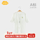 Aengbay昂貝嬰兒連體衣春秋薄款睡衣空調服寶寶哈衣爬服新生的兒衣服 仙人掌綠 73cm