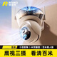 Rtako【26頂配AI天網(wǎng)-超大內存】監控器360度無(wú)死角家用夜視高清戶(hù)外攝像頭手機遠程無(wú)需wf終身免流全景 4mp【W(wǎng)IFI款】10倍變焦追蹤 超大內存卡