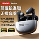 聯(lián)想（Lenovo）【2026最新款品質(zhì)優(yōu)選】無(wú)線(xiàn)藍牙耳機入耳式游戲運動(dòng)降噪長(cháng)續航強音質(zhì)榜前十 適用小米LE202銀灰色