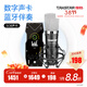 得勝（TAKSTAR） PC-K600主播電容麥克風(fēng)聲卡套裝臺式電腦手機k歌直播設備錄音棚唱歌話(huà)筒 SO8聲卡套餐  -