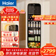 海爾（Haier）冰吧家用小型迷你冰箱客廳辦公室臥室單門(mén)飲料茶葉水果紅酒冷藏保鮮展示柜透明玻璃門(mén)超薄立式冰柜 133升雙溫區元氣吧丨冷凍室可制冰丨象牙米