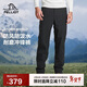 伯希和（Pelliot）戶(hù)外沖鋒褲男女防水防風(fēng)加絨保暖登山徒步長(cháng)褲子11240203男黑L