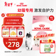 皇家幼貓貓糧 幼貓奶糕 K36 通用糧 4-12月 4.5KG