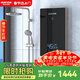 格林姆斯（GLEMOS）即熱式電熱水器 雙顯變頻恒溫8500W功率可調過(guò)水熱家用小型速熱免儲水直熱式電熱水器 8500W GL60-85【恒溫雙顯+店長(cháng)推薦】