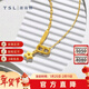謝瑞麟（TSL）新年禮物5G黃金項鏈足金ins風(fēng)時(shí)尚豬鼻扣鎖骨套鏈女YS996 3.7g 工費約1120元
