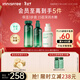 悅詩(shī)風(fēng)吟（innisfree）綠茶水光精華水乳精華80ml套裝補水保濕修護新年情人節禮物