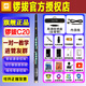 鑼鈸庫（ROBKOO）【官方】鑼鈸新款C20真采樣電吹管樂(lè )器大全電薩克斯電笛子葫蘆絲 【預售】鑼鈸C20新款標配大禮包