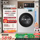 海信（Hisense）璀璨棉花糖熱泵洗烘一體機E8Q-1 全家筒全自動(dòng)滾筒洗衣機 大容量健康活水洗WH130E8Q-1 以舊換新