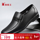 蜘蛛王男鞋商務(wù)正裝皮鞋男中老年爸爸鞋牛皮牛筋底輕便舒適 黑色 41 
