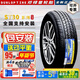 鄧祿普輪胎原廠(chǎng) 245/60R18 105T原廠(chǎng)配套新漢蘭達
