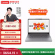 聯(lián)想（Lenovo）小新15/14SE/16SE可選  銳龍輕薄本筆記本電腦 學(xué)生辦公性?xún)r(jià)比電腦 官方正品 小新14SE】銳龍7 8745HS 16G512G