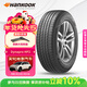 韓泰（Hankook）汽車(chē)輪胎 235/55R18 100V RA33原配探岳/途觀(guān)L/柯迪亞克 