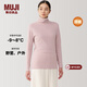 MUJI女式 棉厚款 高領(lǐng)長(cháng)袖T恤 女士女款上衣打底衫冬季秋衣保暖內衣 淺粉紅色 S 155/80A