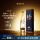 珍酒大珍珍酒 珍酒2021真實(shí)年份 醬香型白酒 53度 500ml