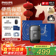 飛利浦剃須刀電動(dòng)剃須刀飛利浦電動(dòng)剃須刀便攜款鵝卵石刮胡刀胡須刀送男友官方旗艦店新年禮物 黑靈石RQ890/05 便攜裝