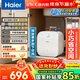 海爾（Haier）國家補貼小廚寶熱水器 熱水寶大容量小型廚房熱水寶臺下儲水式電熱水器一級能效即熱式小廚寶 15L 2500W 15L大容量/無(wú)縫內膽/一級節能