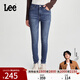 Lee24秋冬新品419緊身高腰窄腳鉚釘深藍色女牛仔褲A06904 深藍色 26