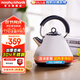 摩飛電器（Morphyrichards）藝術(shù)水壺 家用大容量燒水壺 不銹鋼304電熱水壺  MR7076A 1.5L 【MR7076A】米白