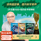 神奇圖書(shū)館（套裝三冊）：海洋X計劃 昆蟲(chóng)特戰隊 天空歷險記 凱叔