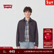 Levi's李維斯26年春夏新款男士美式復古簡(jiǎn)約休閑通勤風(fēng)牛仔外套 炭黑 L