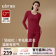 ubras【劉雯同款】倍暖羽絨化親膚含羊毛肌底衣女秋冬保暖秋衣褲 加倍暖-絲絨紅色 馬上紅運 L