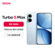 小米（MI）REDMI Turbo 5 Max 天璣9500s 9000mAh大電池 1.5K陽(yáng)光屏 16+512 海風(fēng)藍 小米紅米5G手機