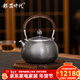 銀器時(shí)代 復古銀壺燒水壺純銀999錘紋煮茶壺帶過(guò)濾泡茶純手工家用銀茶具 小號帶濾網(wǎng)290克 600ml