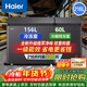 海爾（Haier）冰柜家用小型雙門(mén)雙溫冷藏冷凍兩用200/300升以上商用大容量?jì)砷T(mén)保鮮冷凍柜以舊換新 雙門(mén)雙溫｜植萃凈味｜ 216L