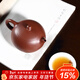 藏壺天下宜興紫砂壺名家純手工茶壺原礦底槽清家用功夫茶具茶壺光素西施壺 西施壺
