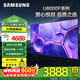 三星（SAMSUNG） 65英寸電視 4K超高清處理器HDR 32G內存網(wǎng)絡(luò )平板液晶電視AI節能模式UHD金屬流線(xiàn)型設計開(kāi)機無(wú)廣告 65英寸 4K超高清LED電視