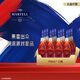馬爹利（Martell）名士VSOP干邑白蘭地 洋酒750ml *12瓶 年貨送禮