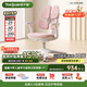 護童（Totguard）兒童學(xué)習椅可調節升降學(xué)生正姿四背坐姿椅 G985_妙想粉 帶腳踏