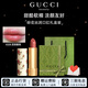 古馳（GUCCI） 口紅絨霧啞光208碎花絲潤套裝唇釉505217生日禮物圣誕禮物送女生 絲潤口紅 208#甜颯蜜桃