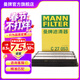 曼牌濾清器（MANNFILTER）C27053空氣濾芯 空氣格 空濾 適用現代途勝 起亞KX5 1.6 2.0