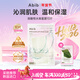 阿彼芙Abib弱酸性水庫面膜10片裝密集沁潤保濕韓國大牌面膜生日禮物女生
