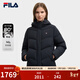 FILA 斐樂(lè )官方女士羽絨服冬季新款基礎簡(jiǎn)約休閑保暖連帽外套 傳奇藍-NV M 165/84A/M